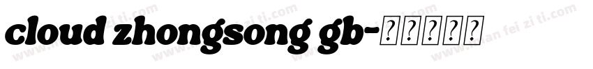 cloud zhongsong gb字体转换